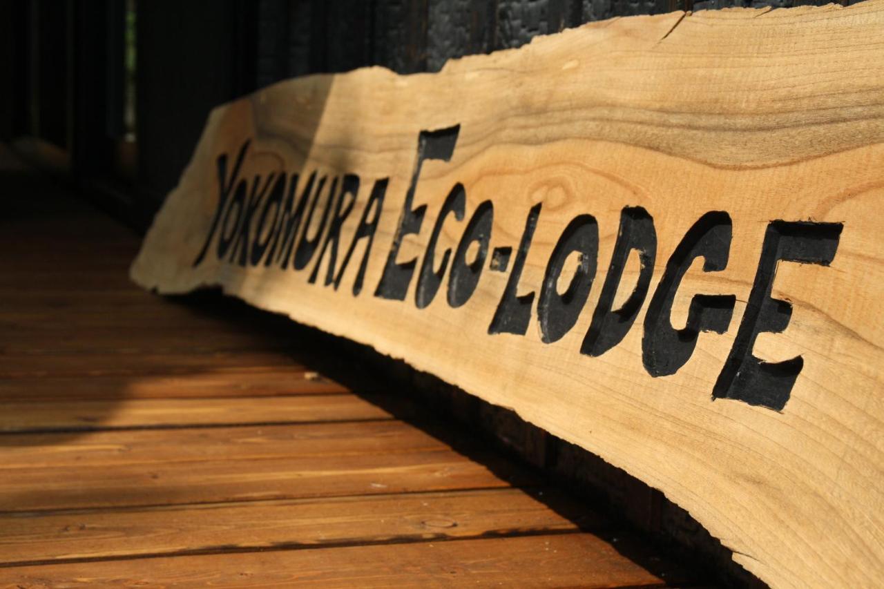 Yokomura Eco-Lodge Uenohara Kültér fotó